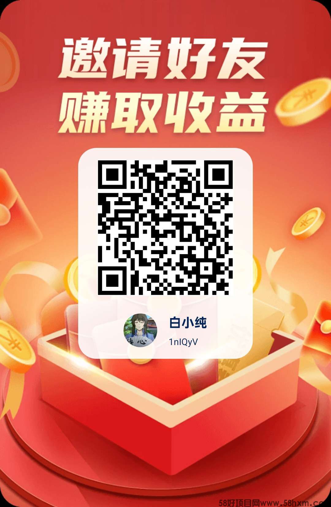 星辰慧集 零撸，广告赚，保底收益高，​一机一号。绿色项目