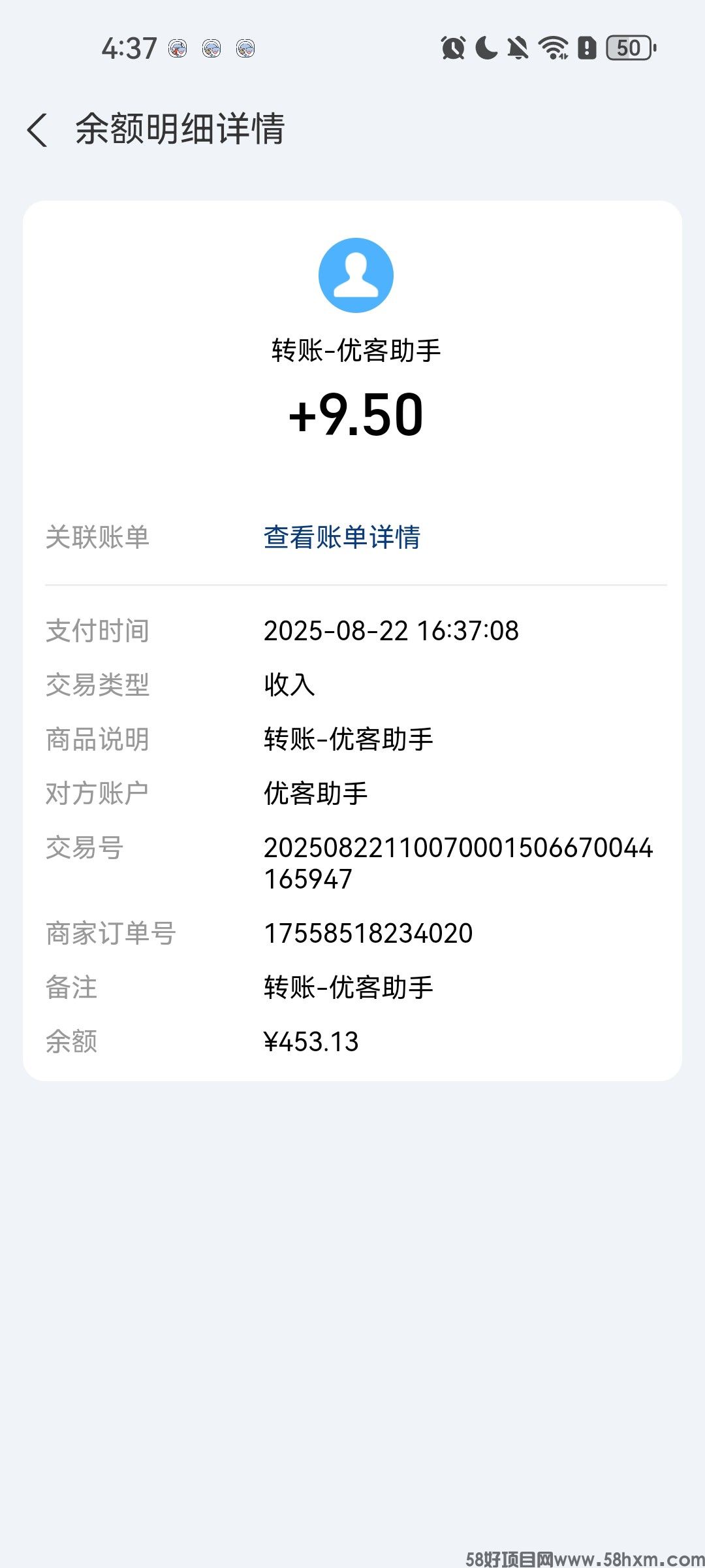 haiou_chat_1375564042533605376_bbd09550419c25743a2bb0beaa6bdfd2.jpeg
