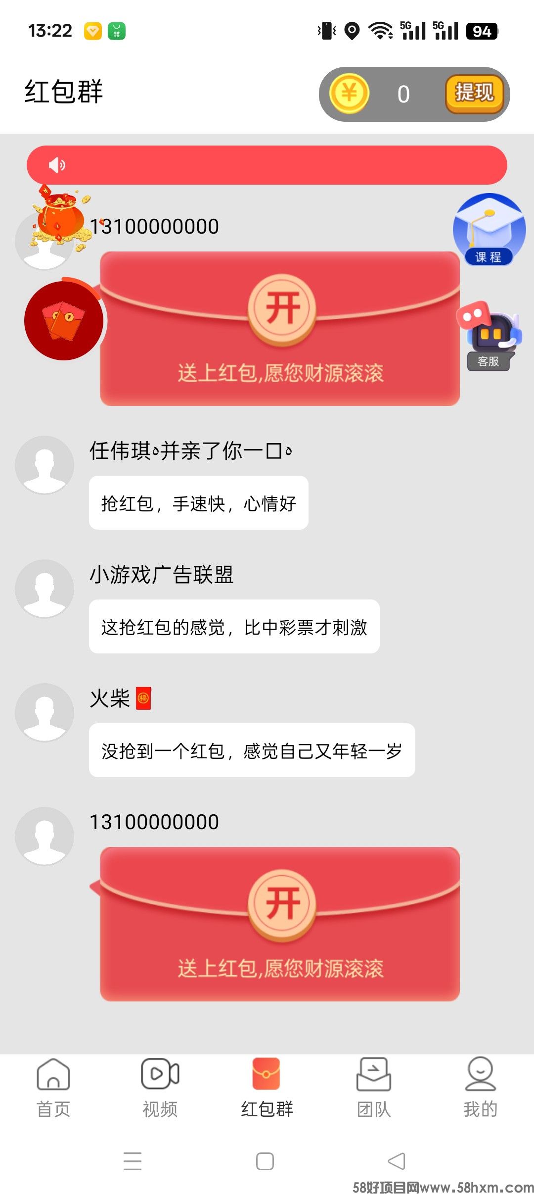 haiou_chat_1376287111103385600_3ed377498b5e36351df633a11eef34ff.jpeg