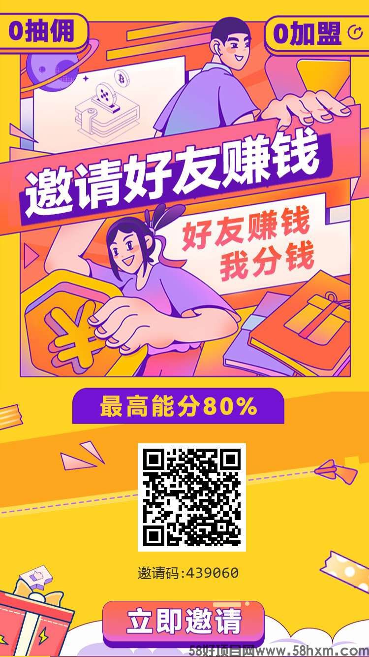【灵活】游戏体验官，保底收益，最新模式，