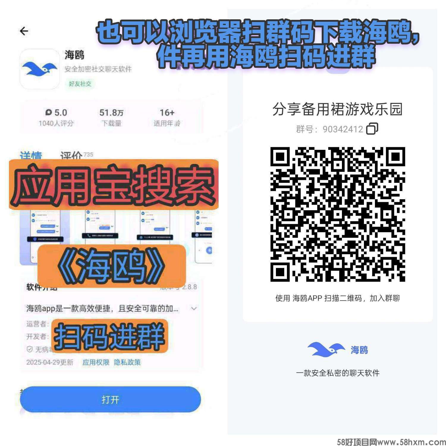 haiou_chat_1374839051106127872_7e71acc329db40c590eb3fea417062e3.jpeg