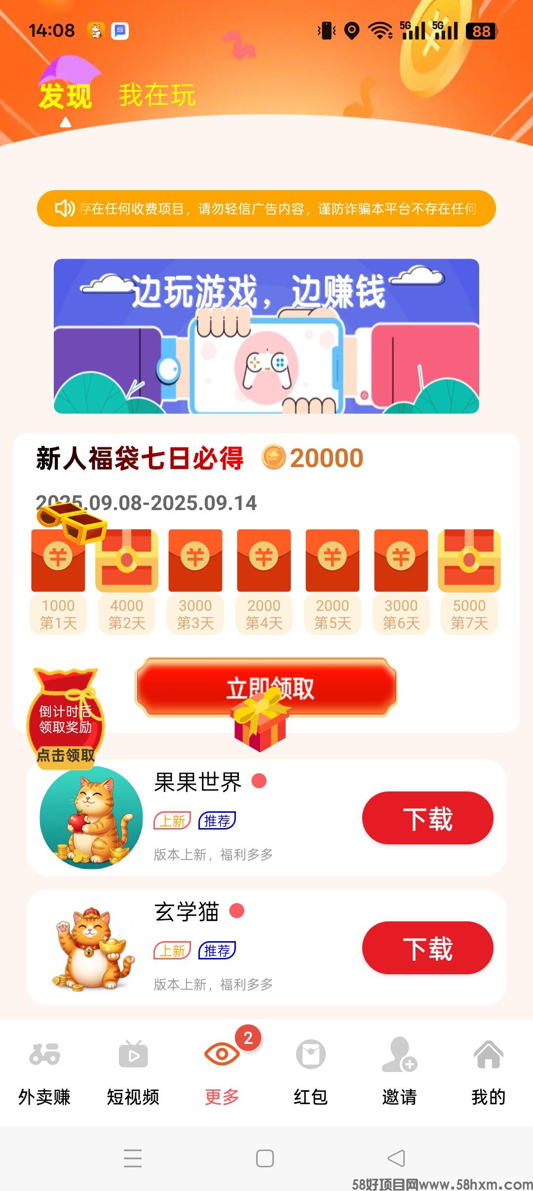 haiou_chat_1376287111103385600_7b5f65ff82f4d46af8cfd10ecad4e376.jpeg