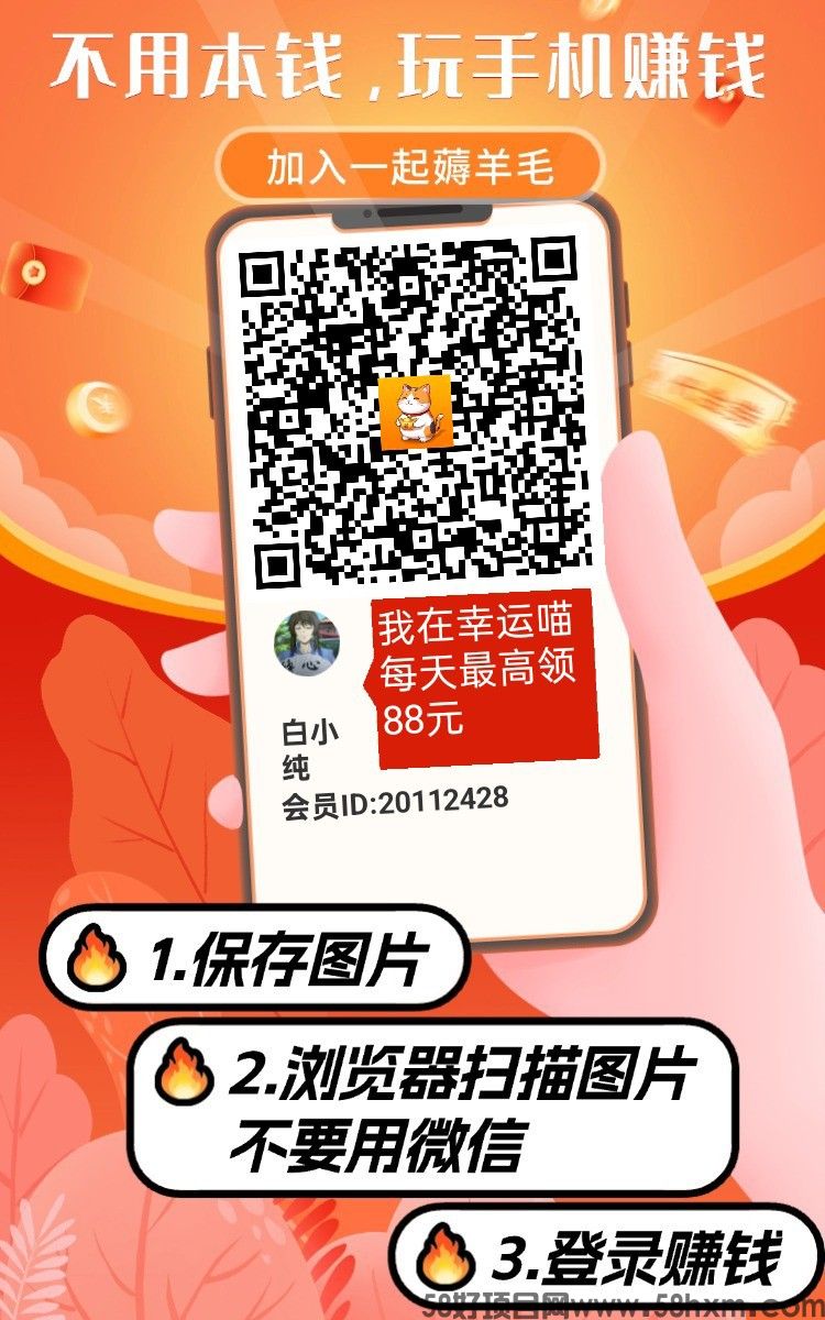 haiou_chat_1376287111103385600_5f5538af6ded1424e4cbab576dba7d70.jpeg