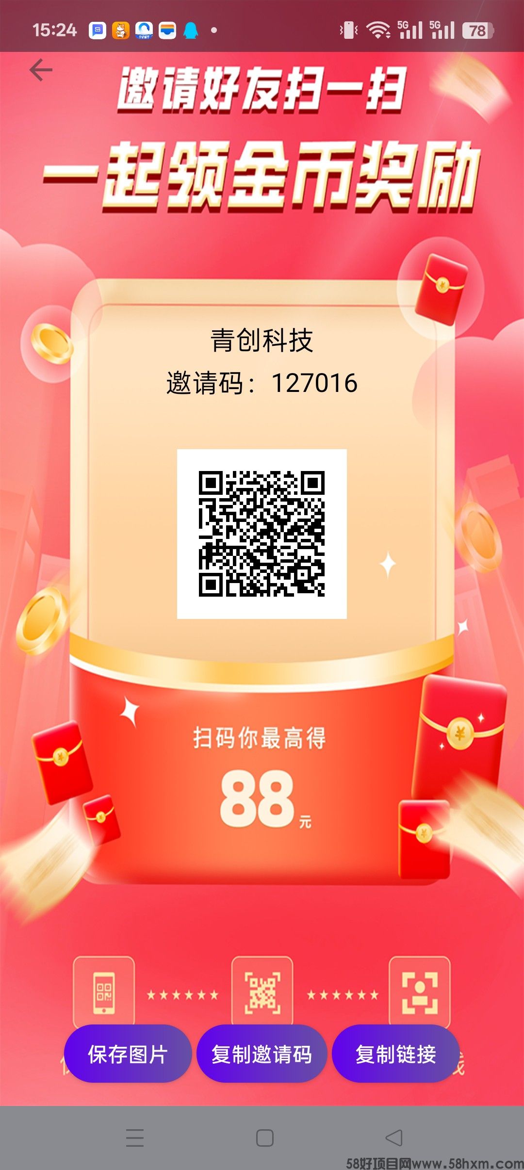 云享短剧，零撸广告赚，保底收益高，不养机，新人直接奖励