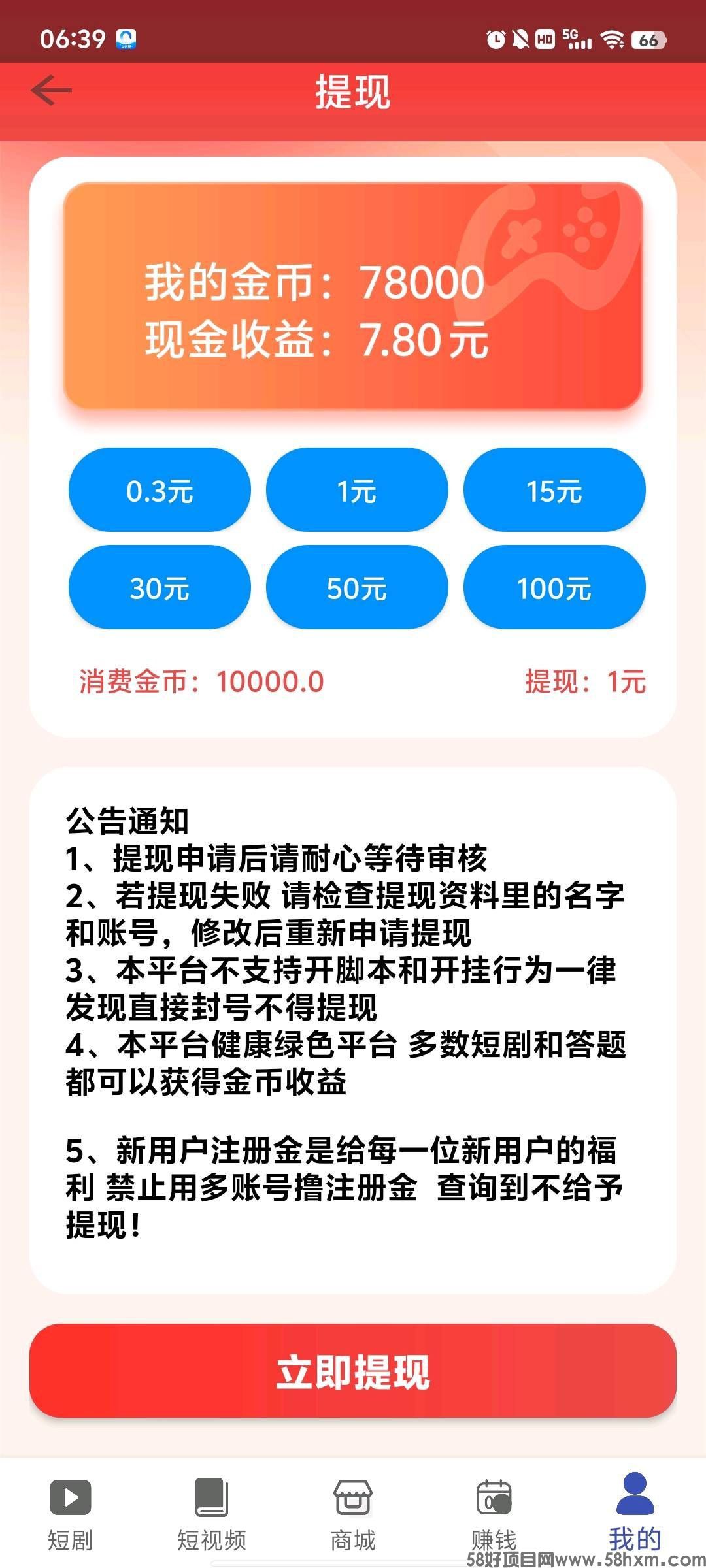 haiou_chat_1376287111103385600_eb730bfe4db43628bbfe3bb3d3d6b3ab.jpeg