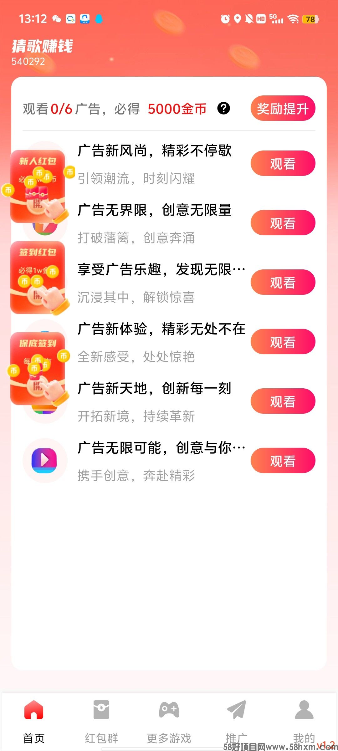 haiou_chat_175543622291253254_4455d06425a5f85d4d680d990050bb29.jpeg