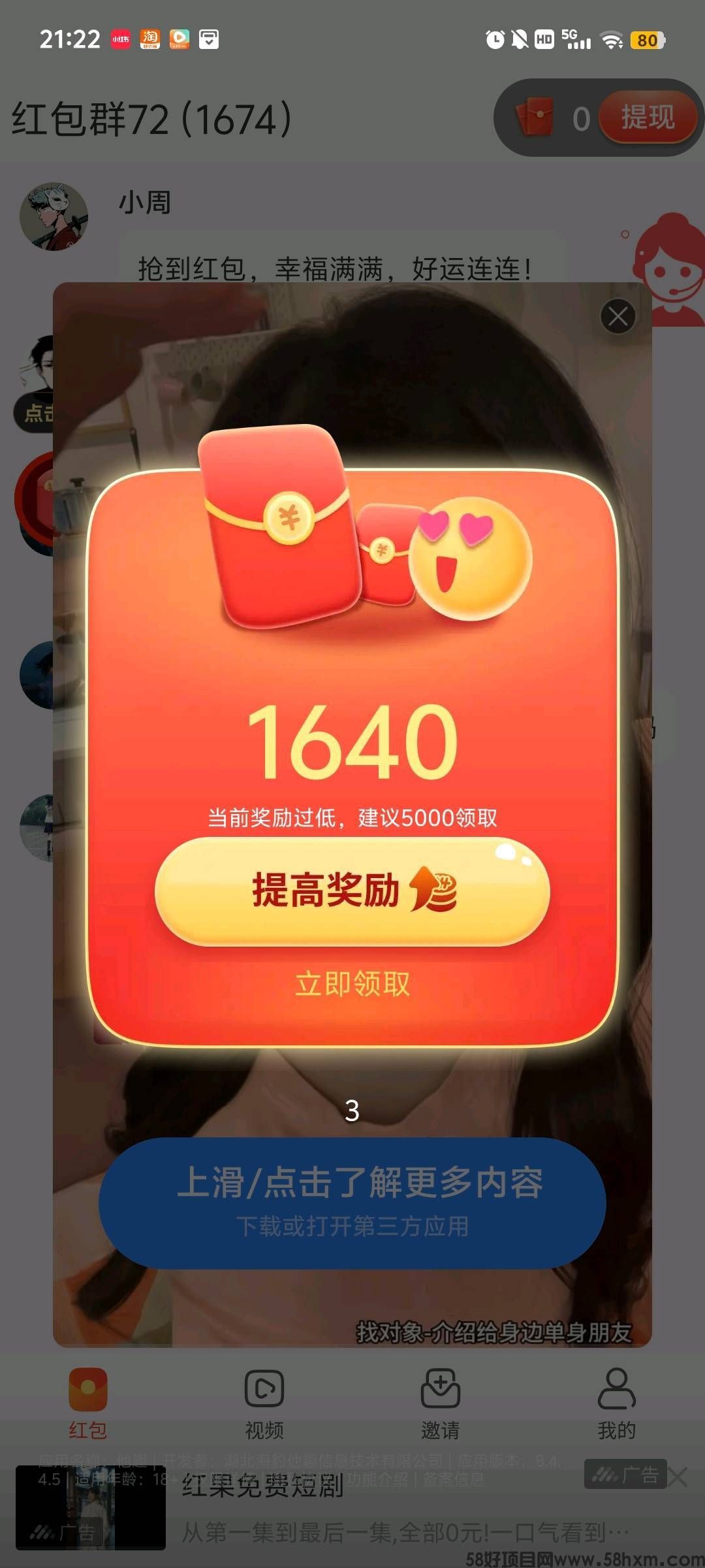 haiou_chat_1376287111103385600_fb43bd63e077d73f78c743f671fa4cc6.jpeg