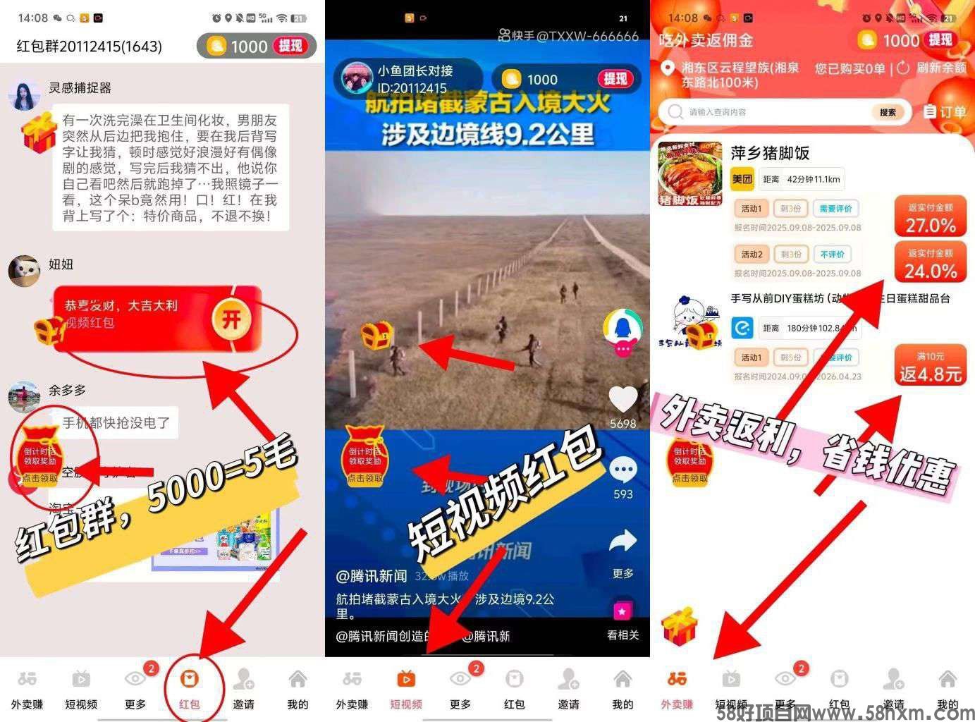 haiou_chat_1376287111103385600_7a085b9535fb124505240b3690c46d07.jpeg