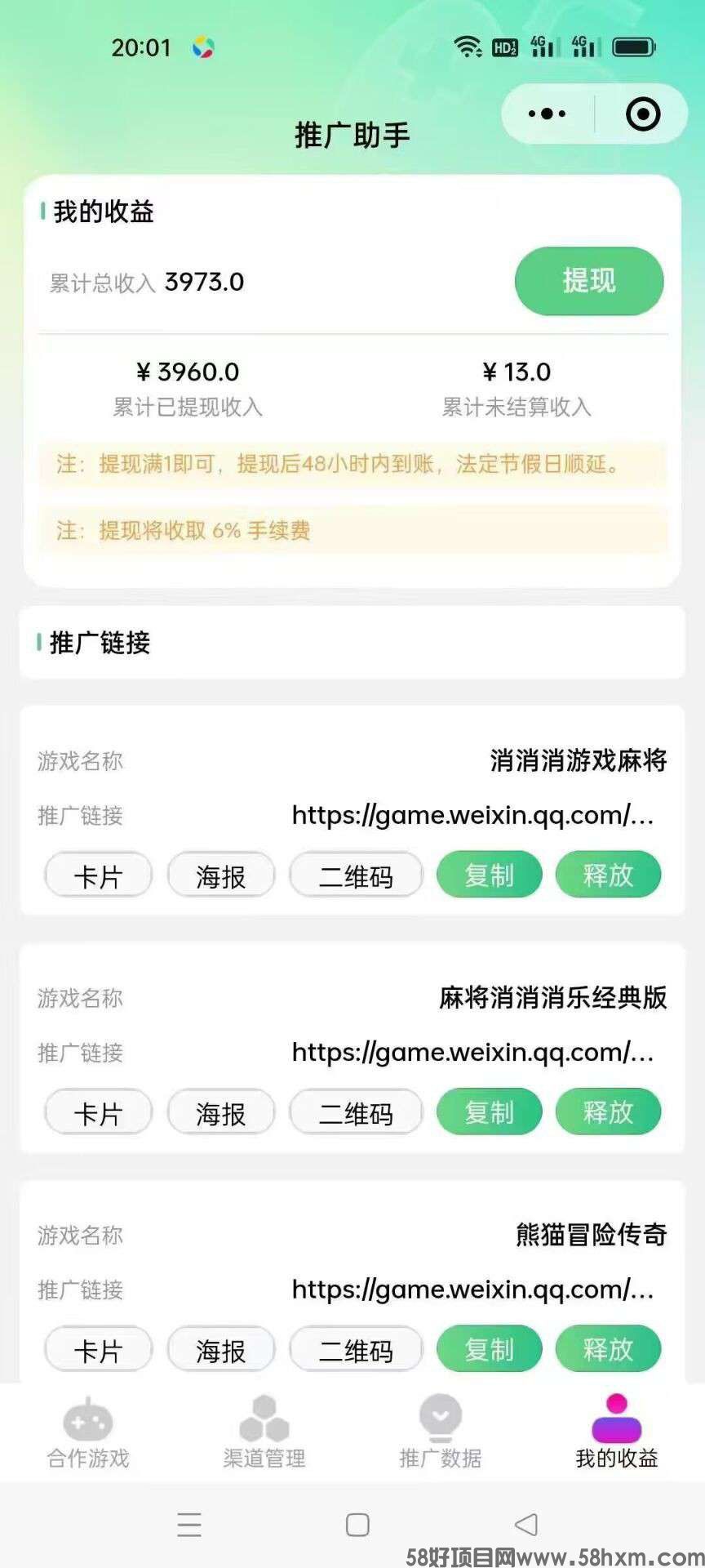 haiou_chat_1376287111103385600_8484cd542d1c99672a083c8d8f8589de.jpeg