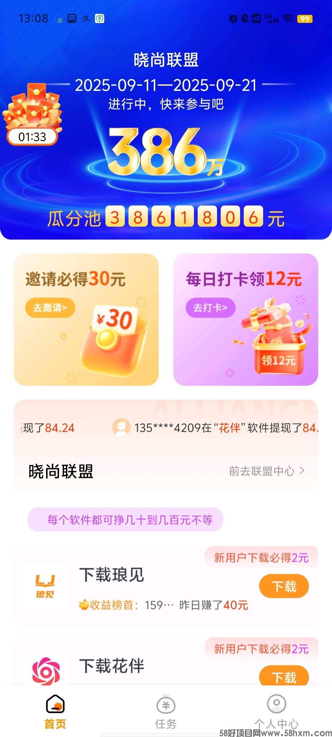haiou_chat_1376287111103385600_de73f224ddd248954daacb4c745533ef.jpeg