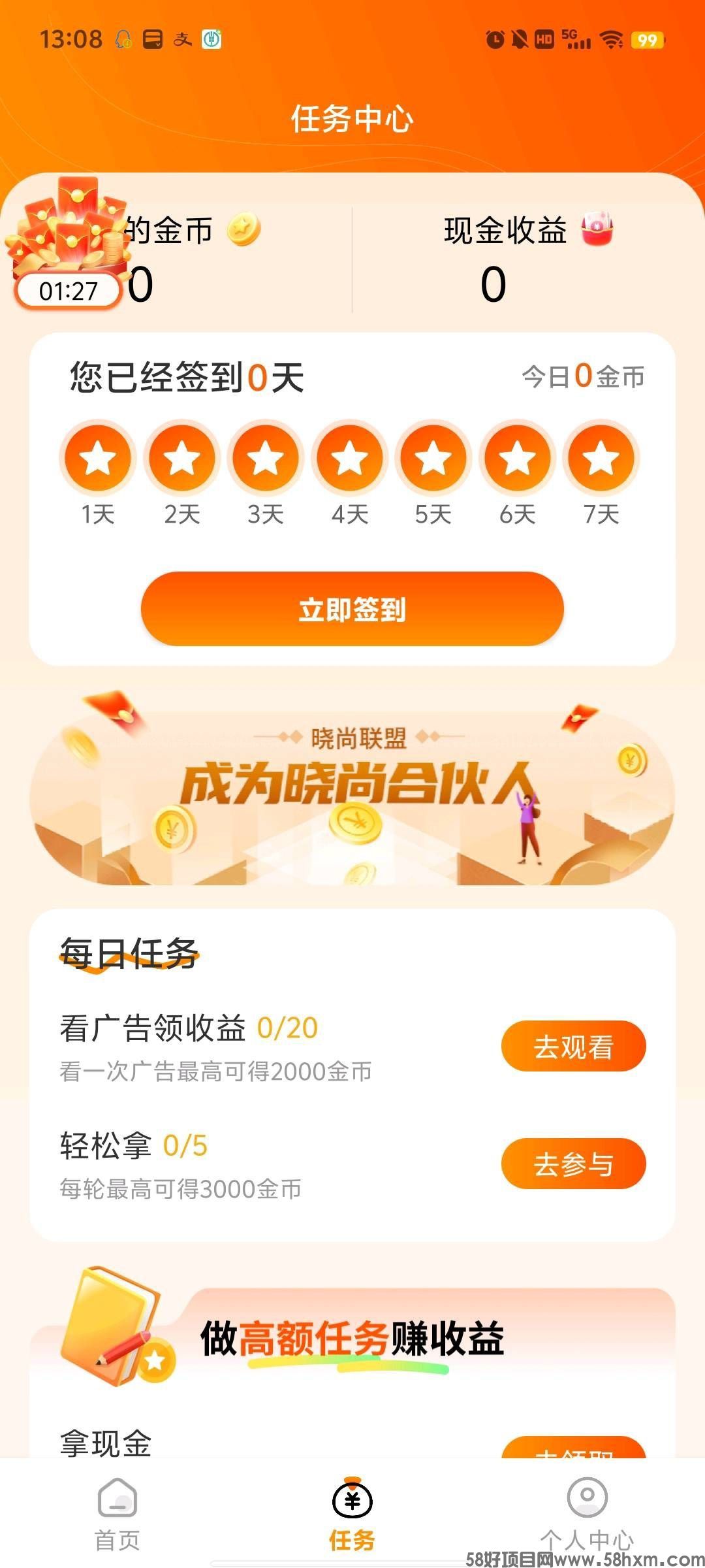 haiou_chat_1376287111103385600_a7bf6ba48c6c538d62f0572b99038113.jpeg