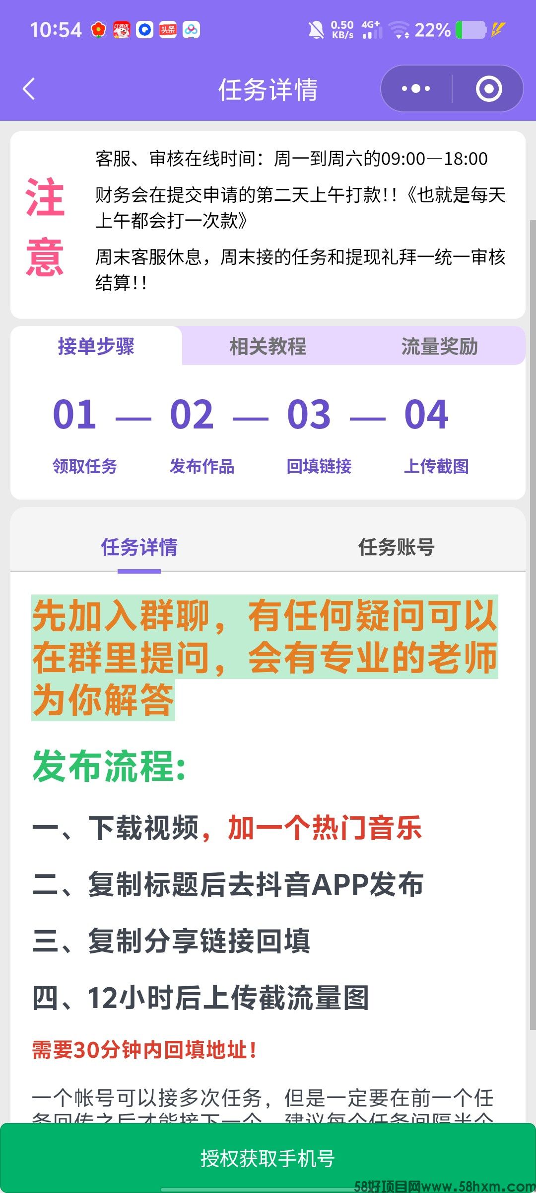 haiou_chat_1376287111103385600_c8f381341221fcfa8c987111bae2f52.jpeg