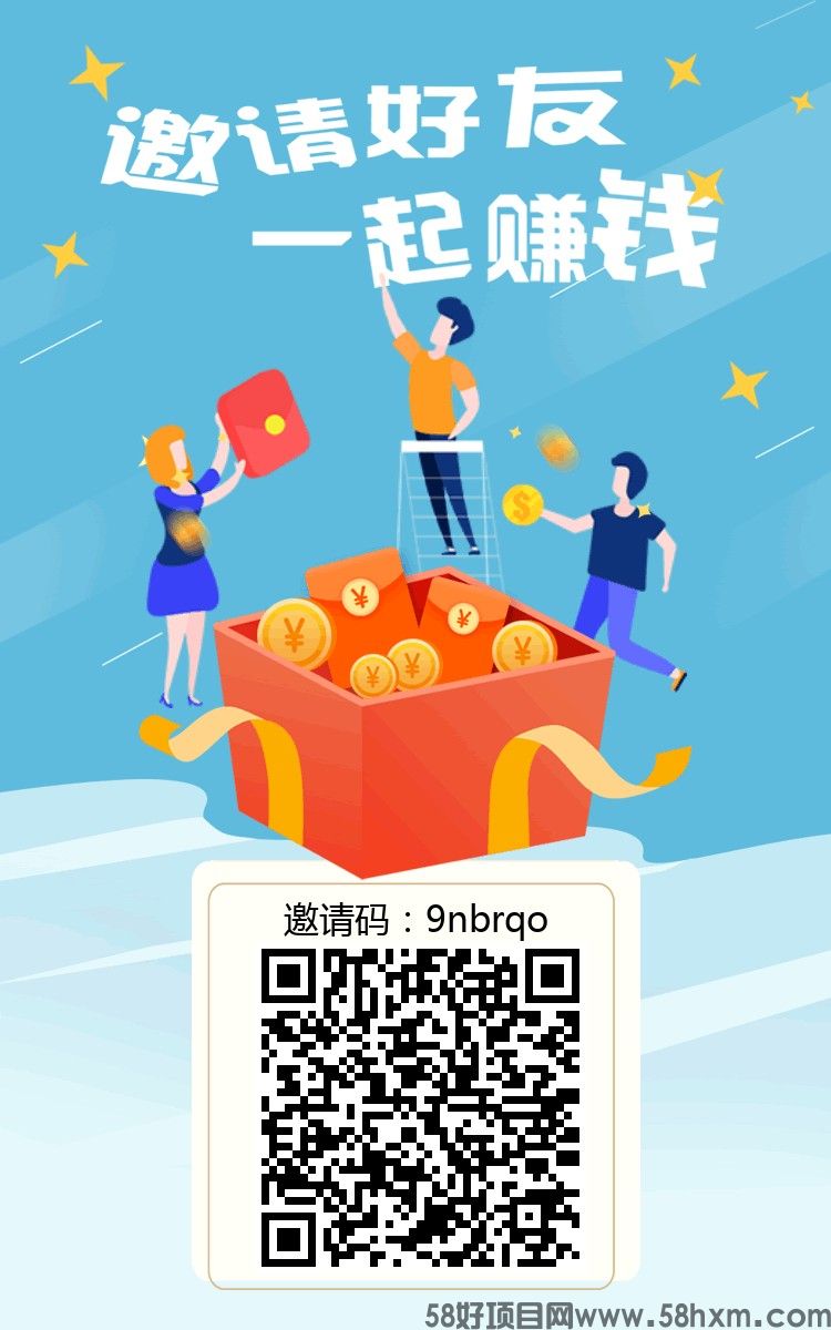 小蜜蜂零撸，一键接码拉新，保底收益高，团队模式，