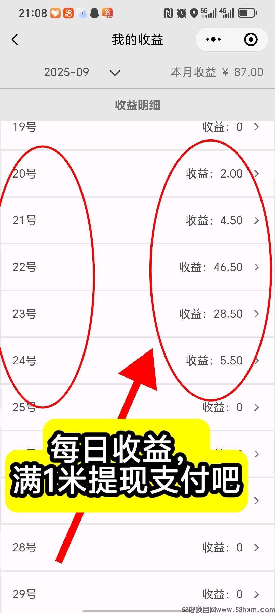 haiou_chat_1376287111103385600_8ecbf868ce083b87a780b2f33562a1d6.jpeg