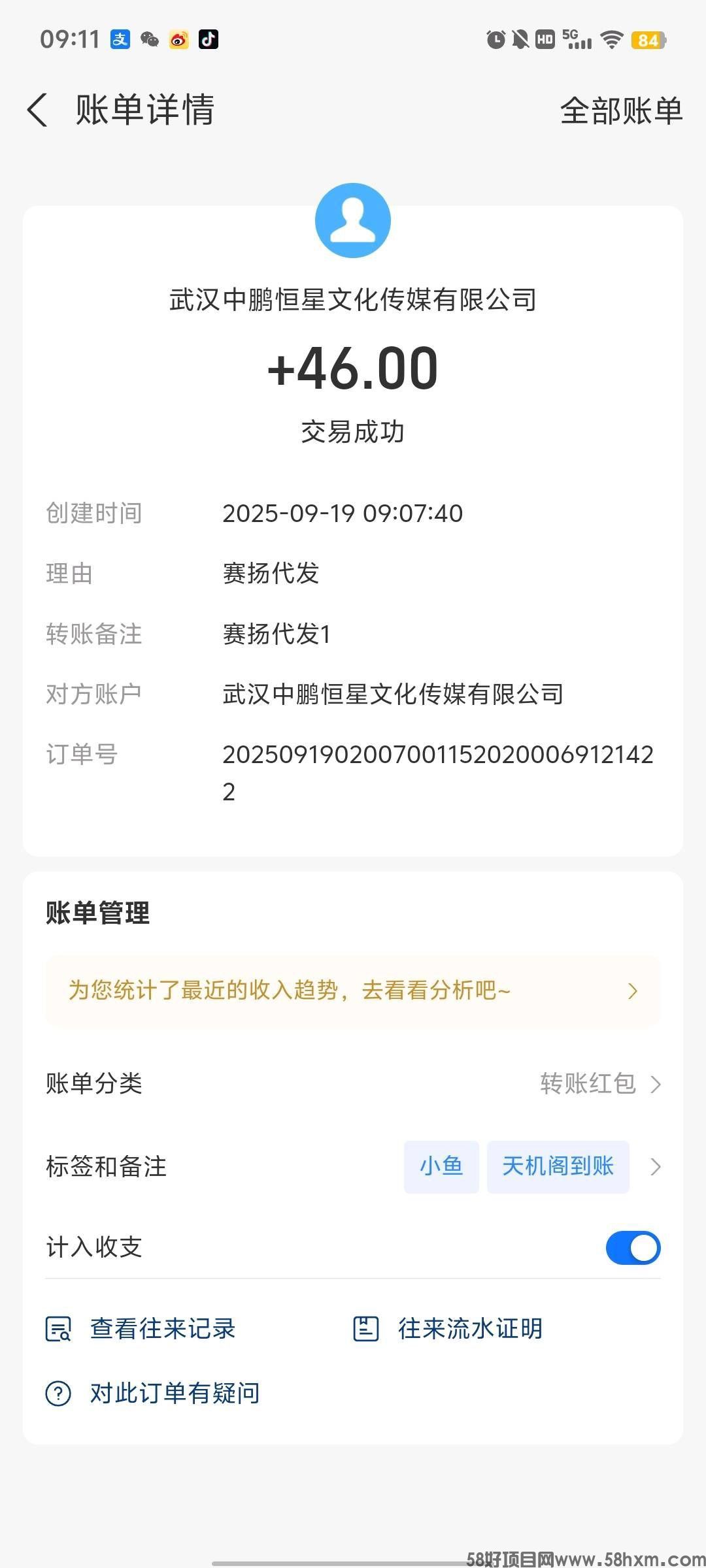 haiou_chat_1376287111103385600_137f32f02e6cd3a0bb598c4459a4fd9f.jpeg