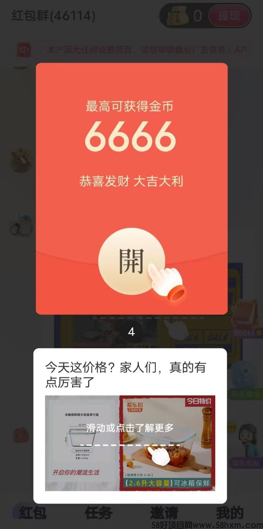 haiou_chat_1376287111103385600_4980a9e8ae7dbe76b32fffb437439bf8.jpeg