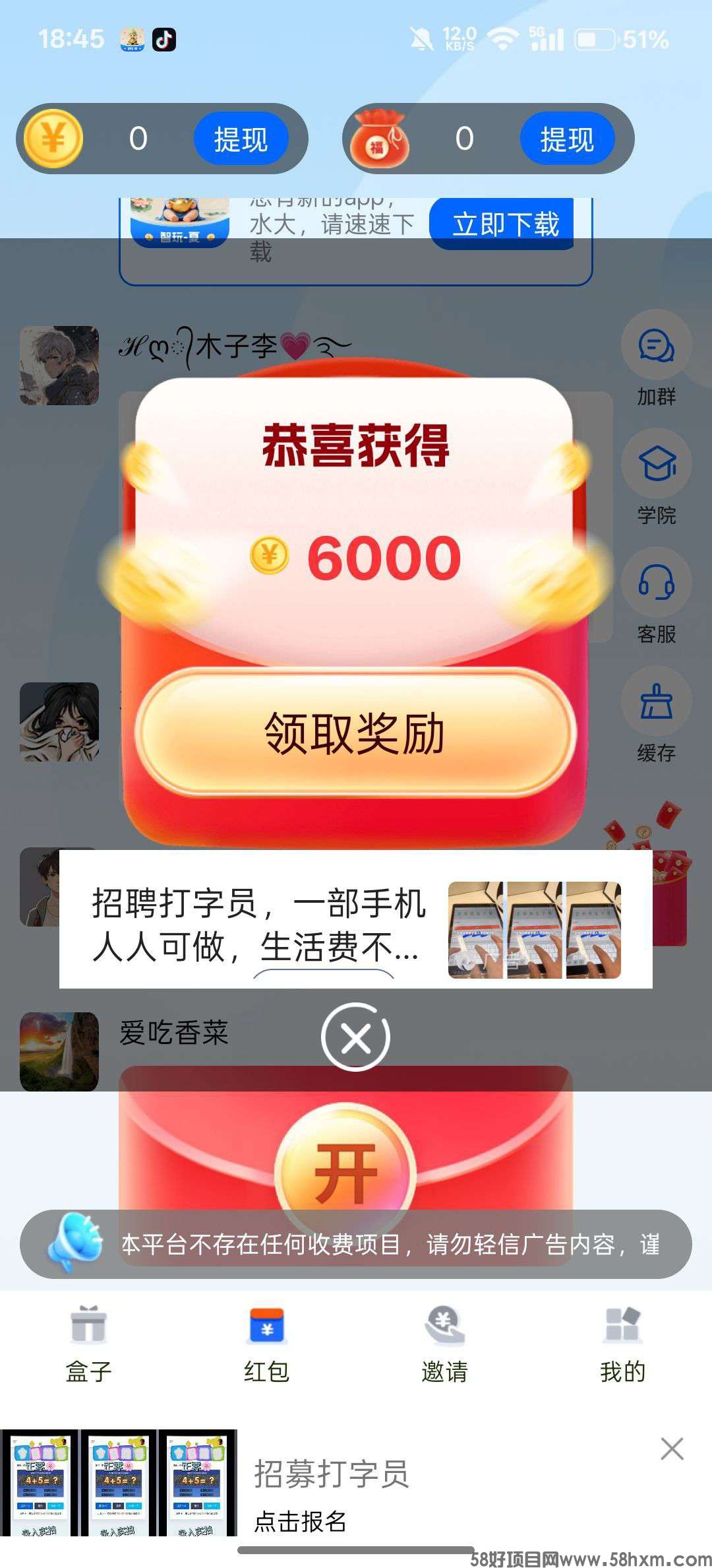 haiou_chat_1376287111103385600_81b473c8cf82b046246d3df1b66a3dcb.jpeg