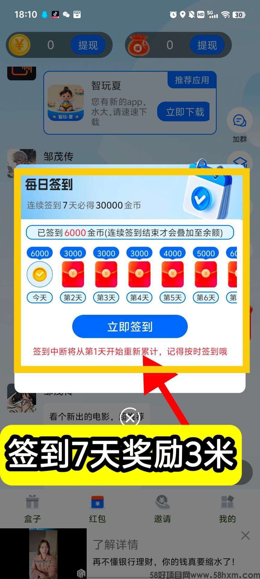 haiou_chat_1376287111103385600_576f438b41d94829295911f6599db9e2.jpeg