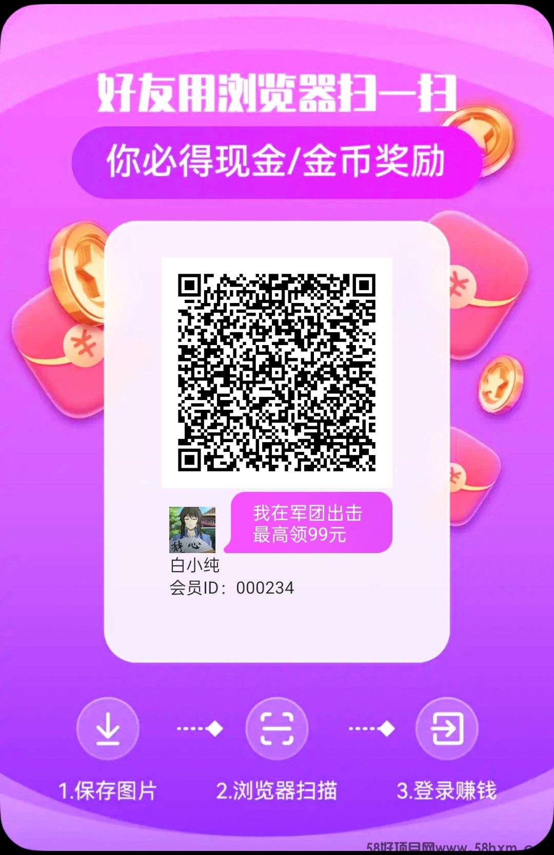 haiou_chat_1376287111103385600_748af68e34bf1478151ea446e84fc9bb.jpeg