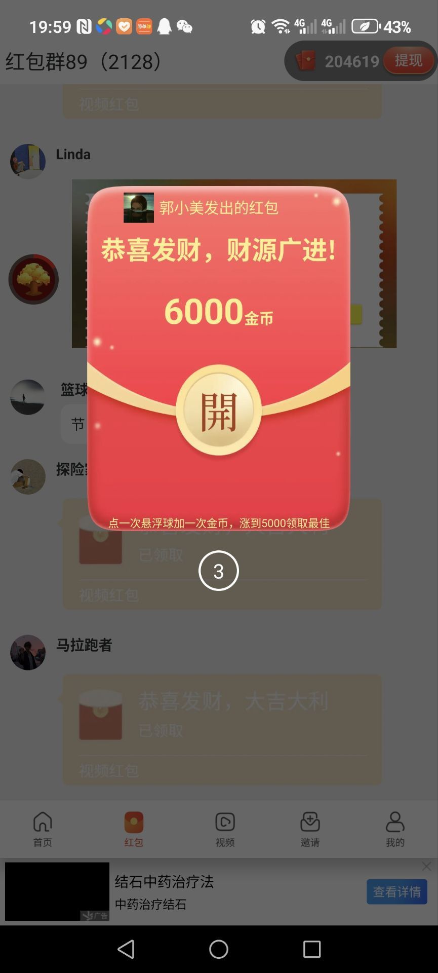 haiou_chat_1376287111103385600_b13614efd619f39d56b7051696ea06d7.jpeg