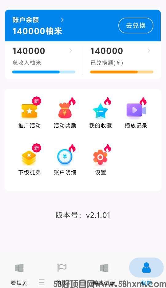 haiou_chat_1376287111103385600_1f1037acc53a4fbbcf2c5af4d89d7fec.jpeg