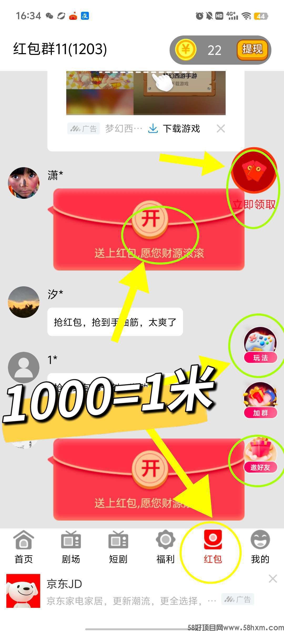 haiou_chat_1376287111103385600_757aa3b13bb4ae6fbf243128ecd95f65.jpeg
