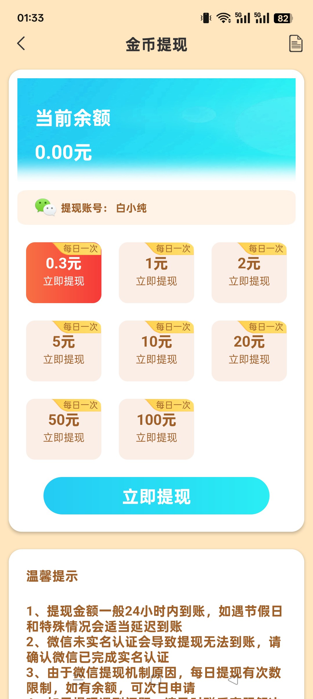 haiou_chat_1376287111103385600_ff0aa50e32642fd2ef2b6840023a8af5.jpeg