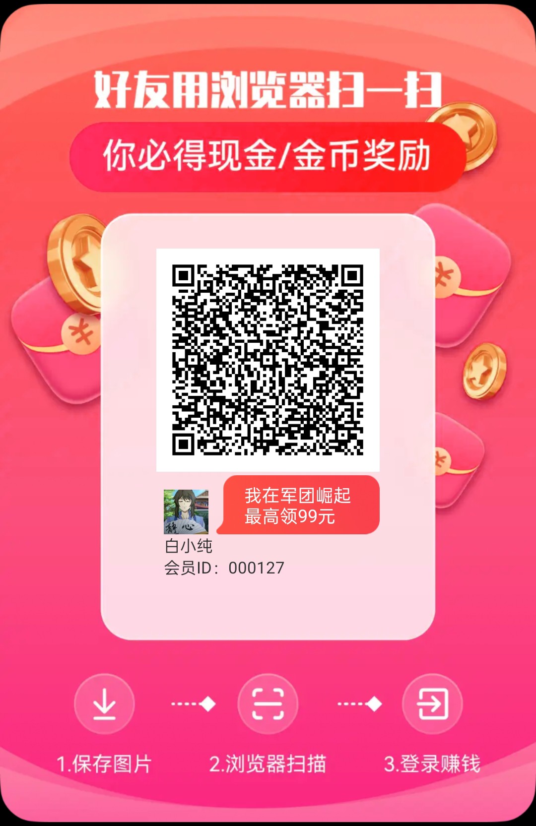 haiou_chat_1376287111103385600_f13deea34c7e506cb880ff8e3fd8341b.jpeg