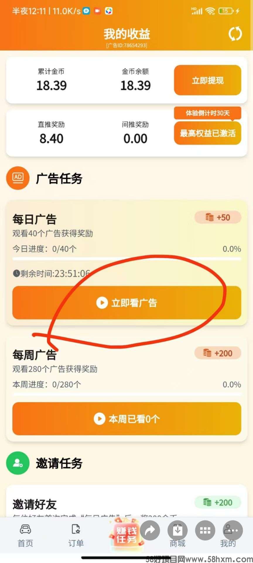 haiou_chat_1376287111103385600_76f18bed3a074809209023a48bfcaa88.jpeg