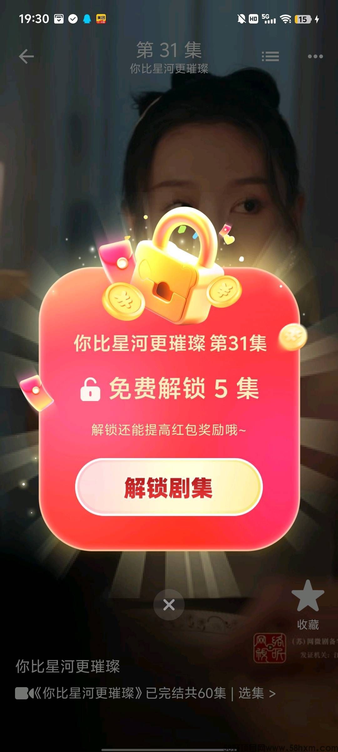 haiou_chat_1376287111103385600_102e1df6c4732eb69f44eed283d93429.jpeg