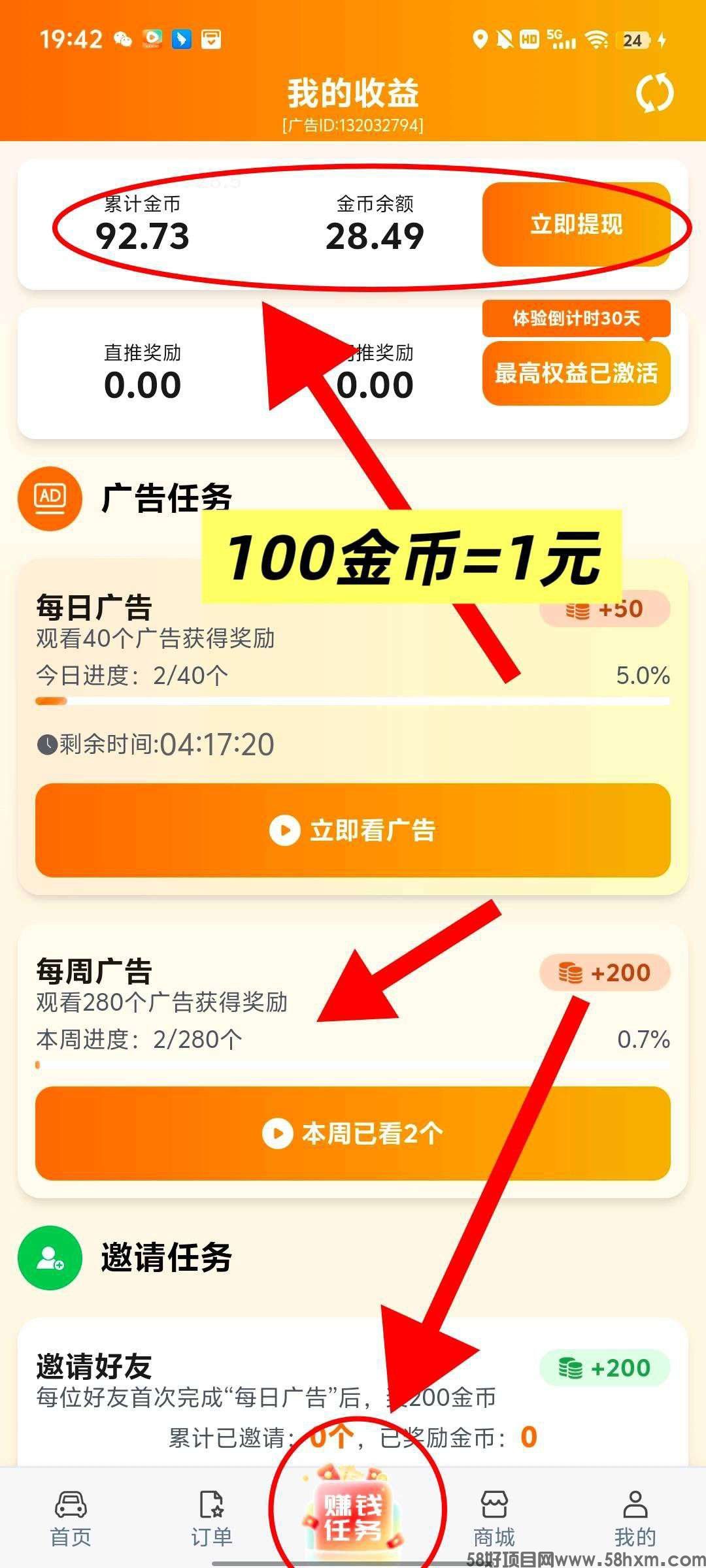 haiou_chat_1376287111103385600_148422054d9c201944f19563cc87a203.jpeg