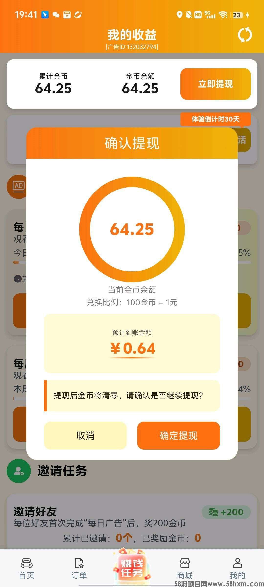 haiou_chat_1376287111103385600_1860cdb48079a416e26ec335b03ef6b0.jpeg