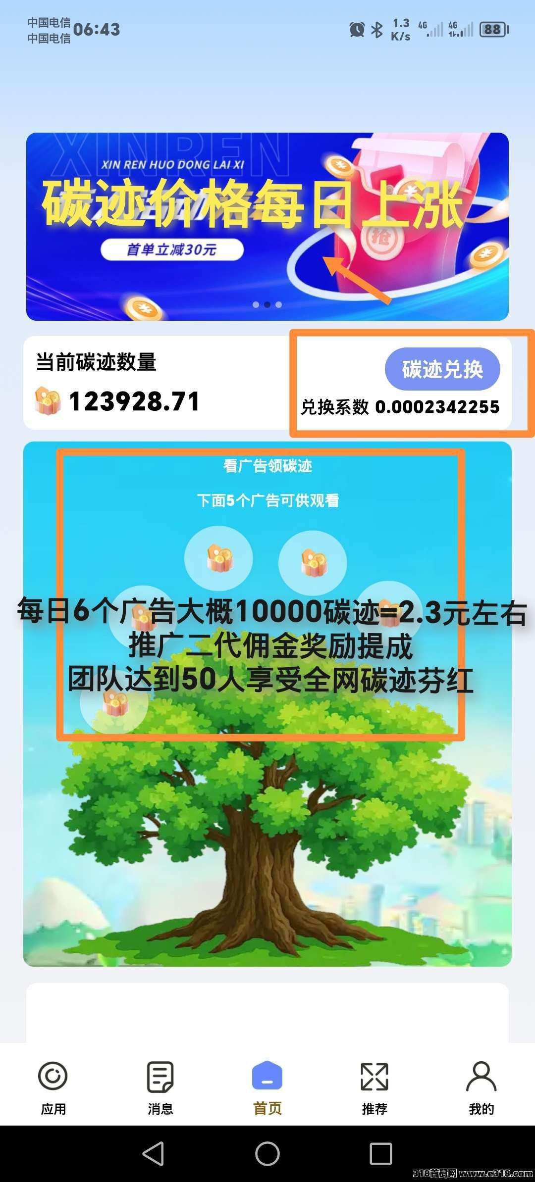 haiou_chat_1376287111103385600_9f151b8d57ebd98d1404c6c85896957d.jpeg