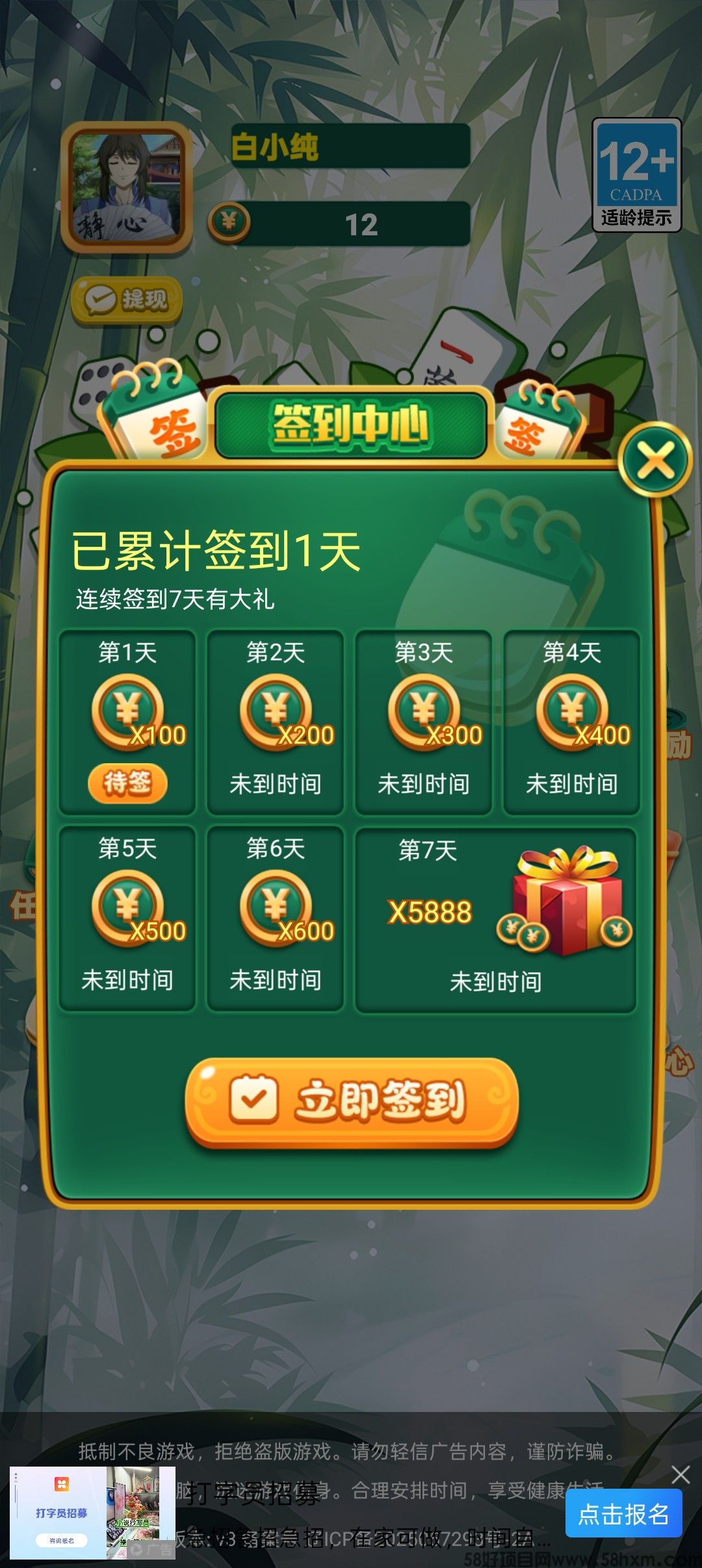 haiou_chat_1376287111103385600_5a3a4171acfe5edb0ef0c00d79358c14.jpeg