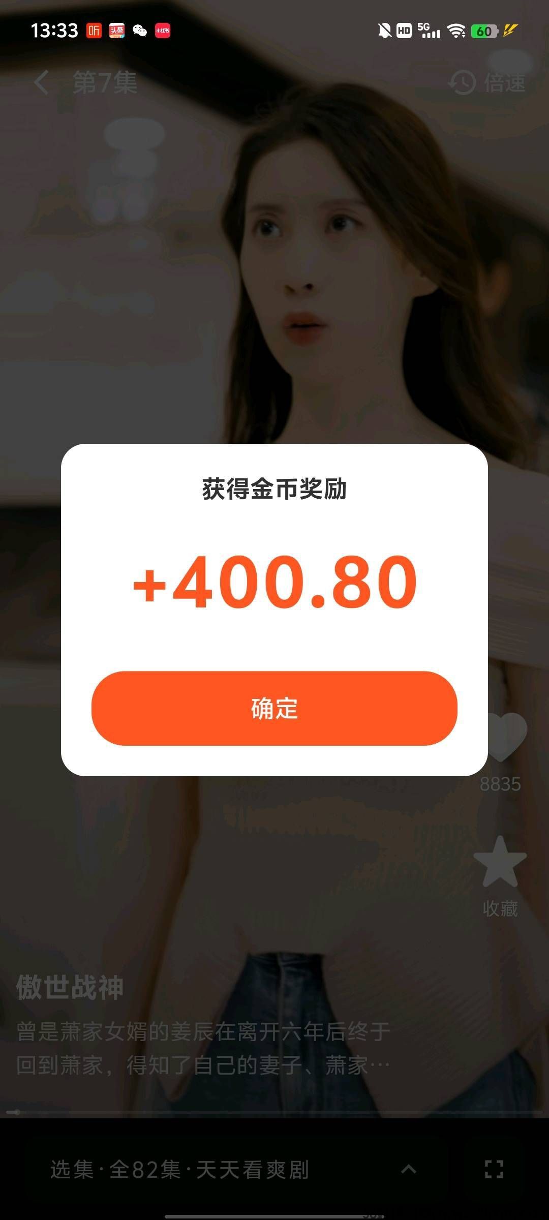 haiou_chat_1376287111103385600_5c001a60aaa0b08e1264e912121f5321.jpeg