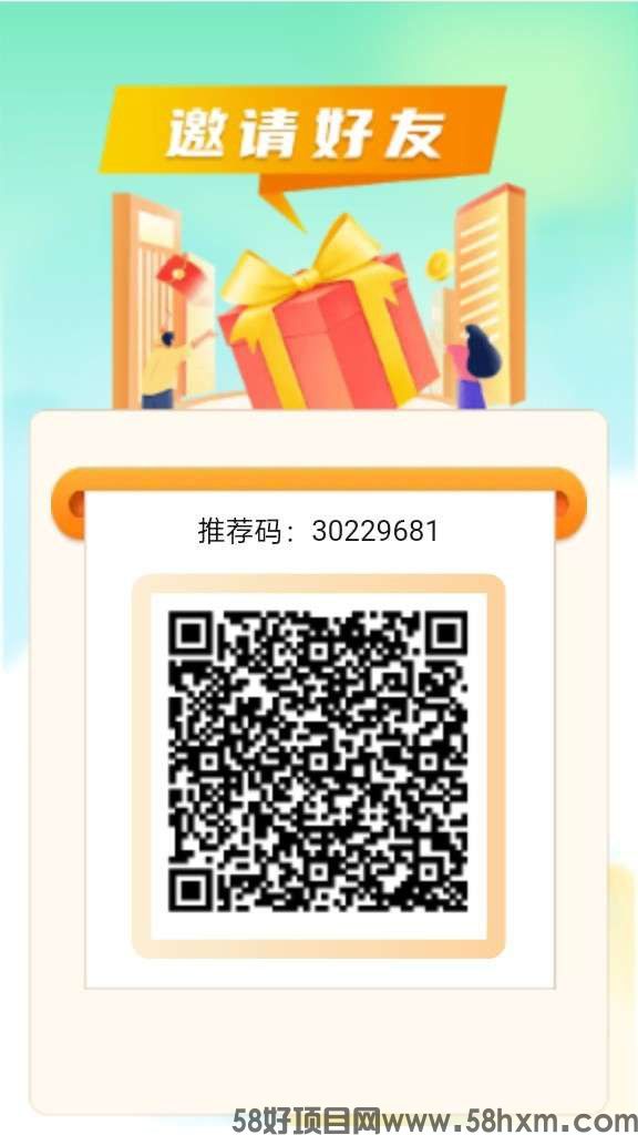 〖积栗成仓〗零撸广告赚，保底收益高有水，团队模式，可开团。