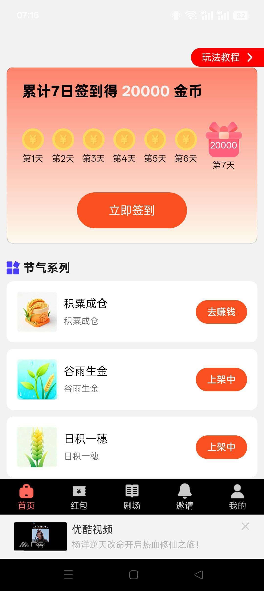 haiou_chat_1376287111103385600_da73028c1cf107a10b6d902db565e117.jpeg