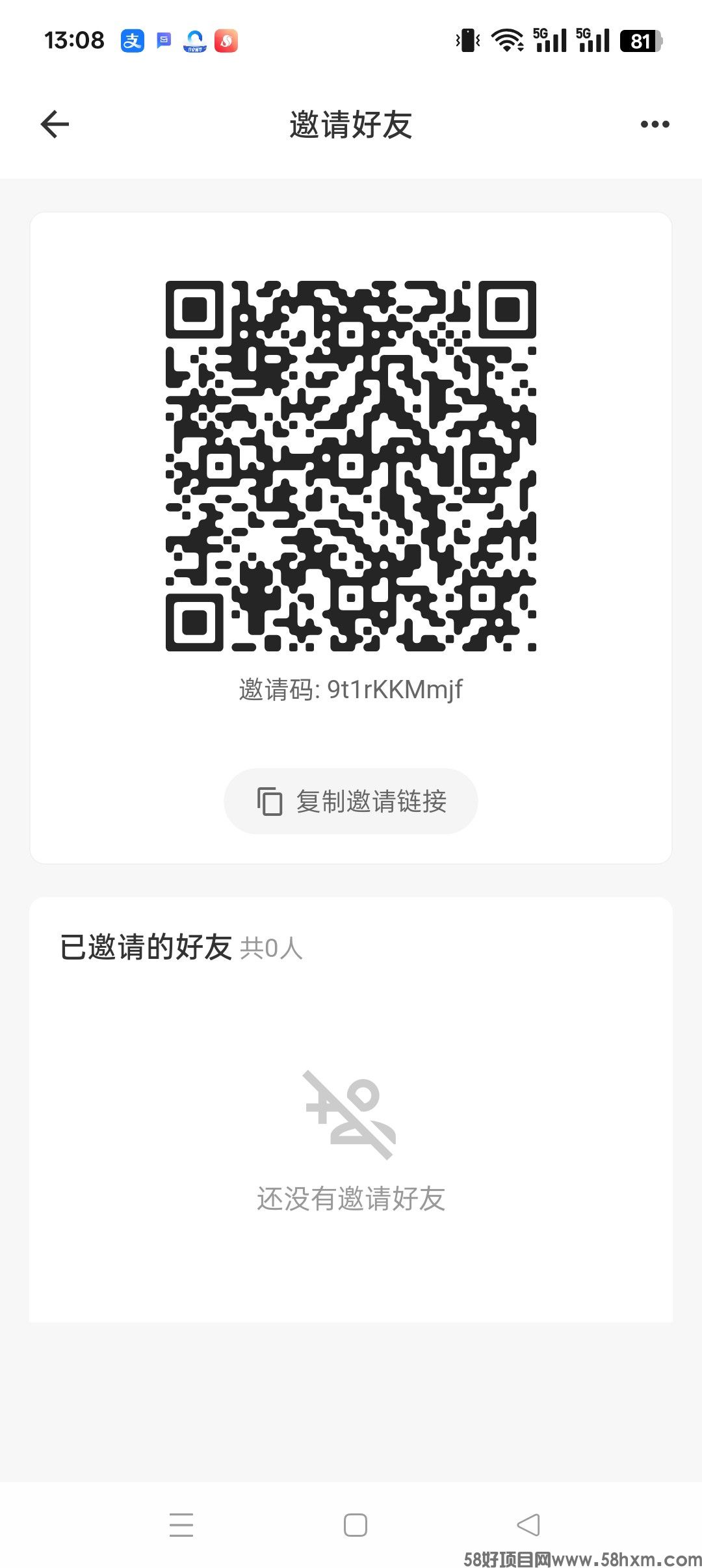 逗猫短剧,零撸广告赚,保底收益高,团队模式,免费短剧。