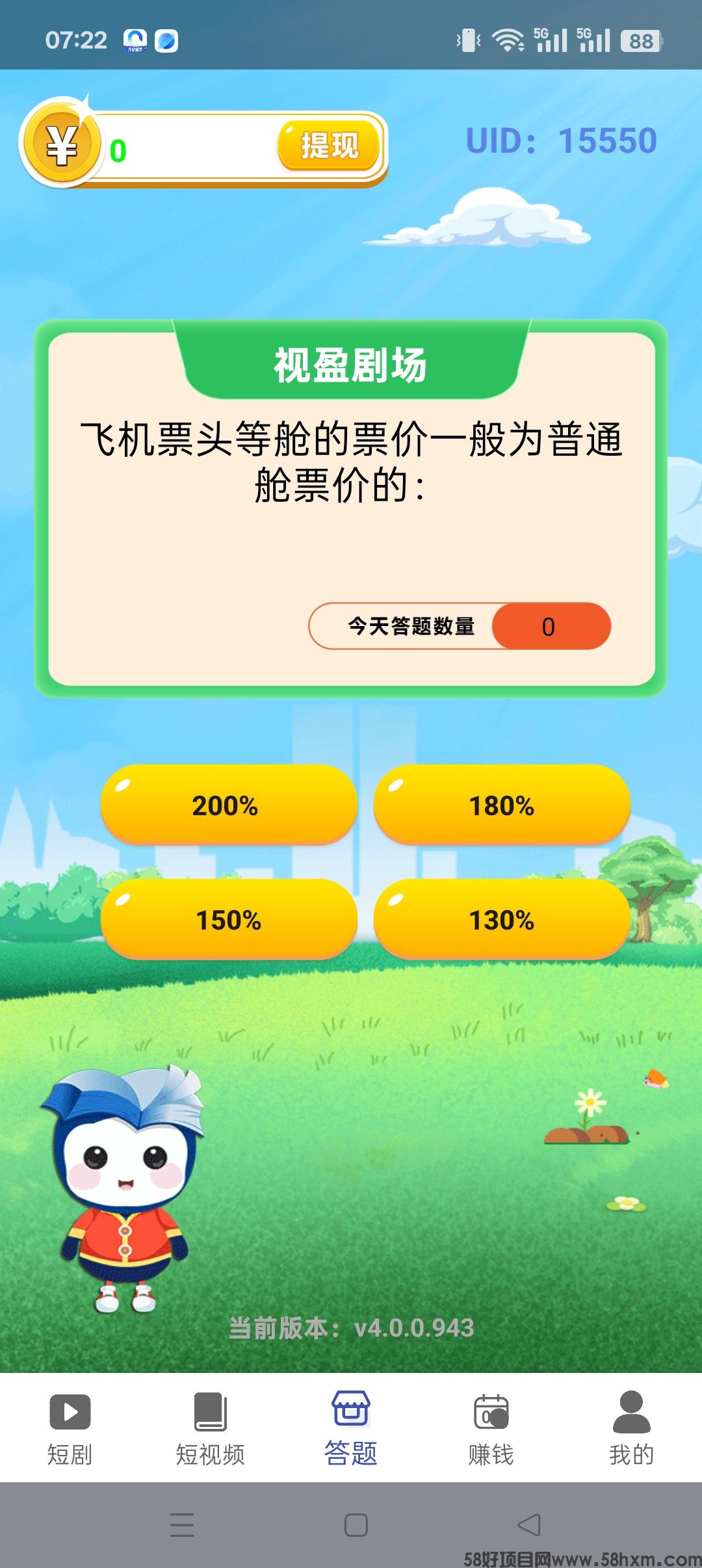 haiou_chat_1374870965720453120_e97705a1540681b048ddc10e6df9747.jpeg