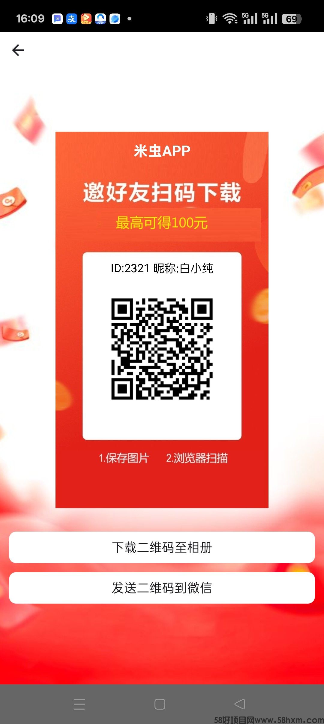 haiou_chat_1374870965720453120_2853f201bcb9226b486e096c872aa78a.jpeg