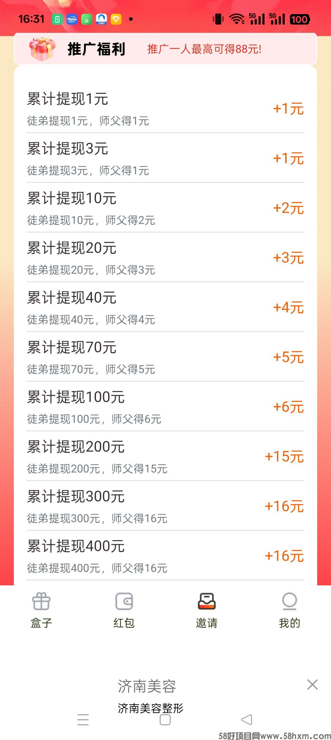haiou_chat_1374870965720453120_c088d0bfc2cf03b7ddf4c9f7f66668bf.jpeg