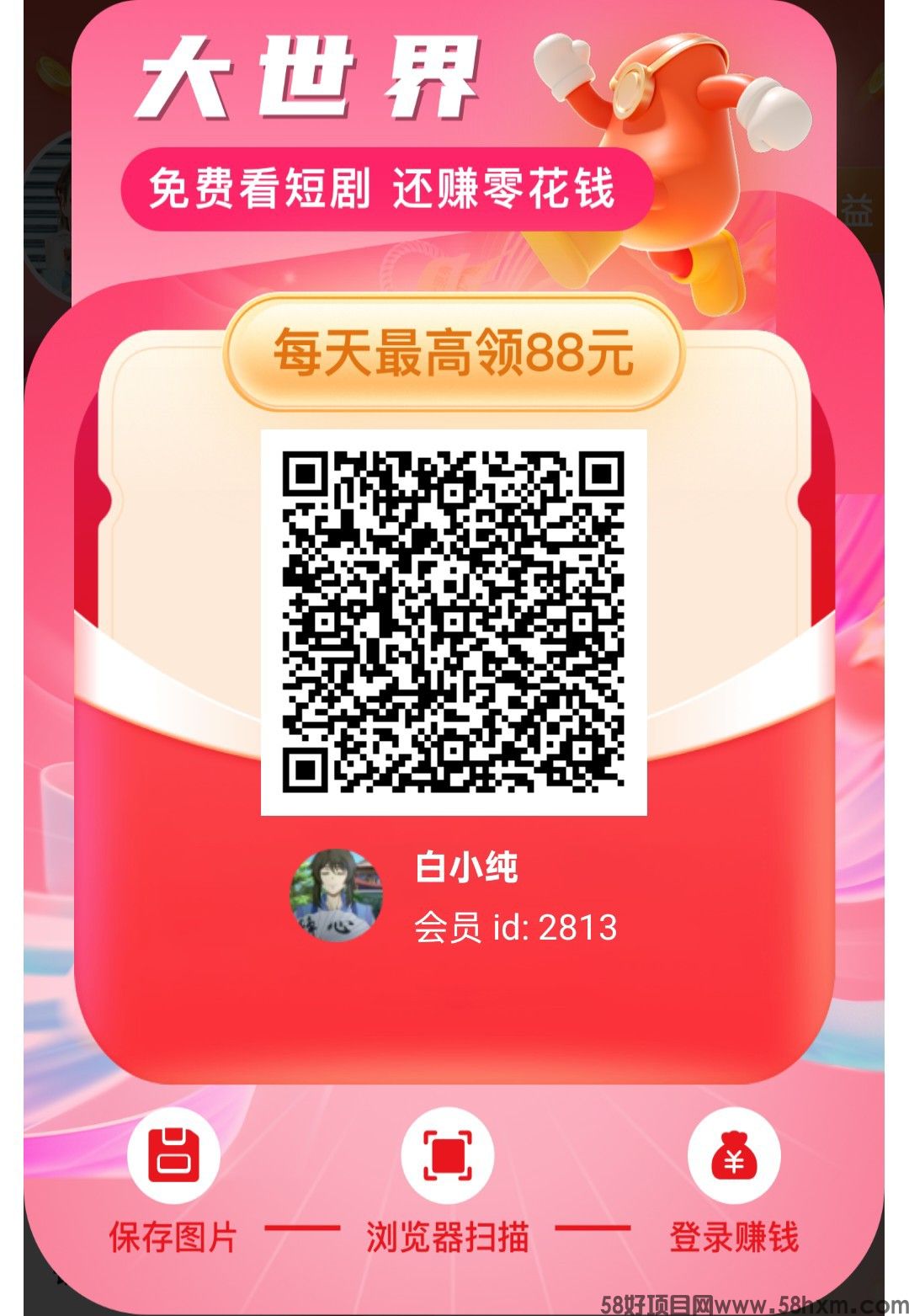 haiou_chat_1374870965720453120_5e365b13b58c7286065bd606b084a8b6 (1).jpeg