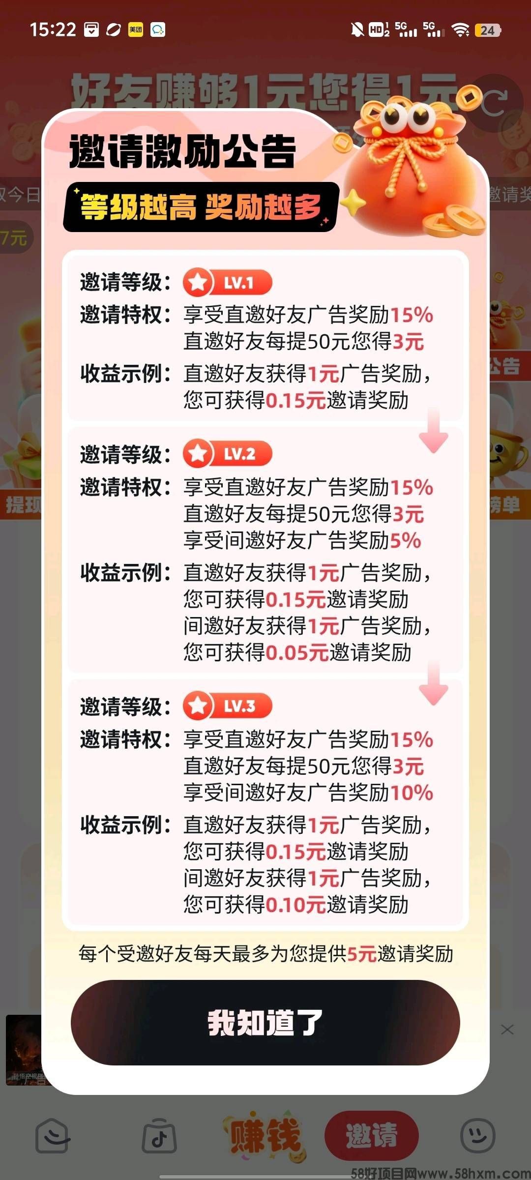 haiou_chat_1374839051106127872_e1d4f0b692da7d3d3801153461bf5120 (1).jpeg