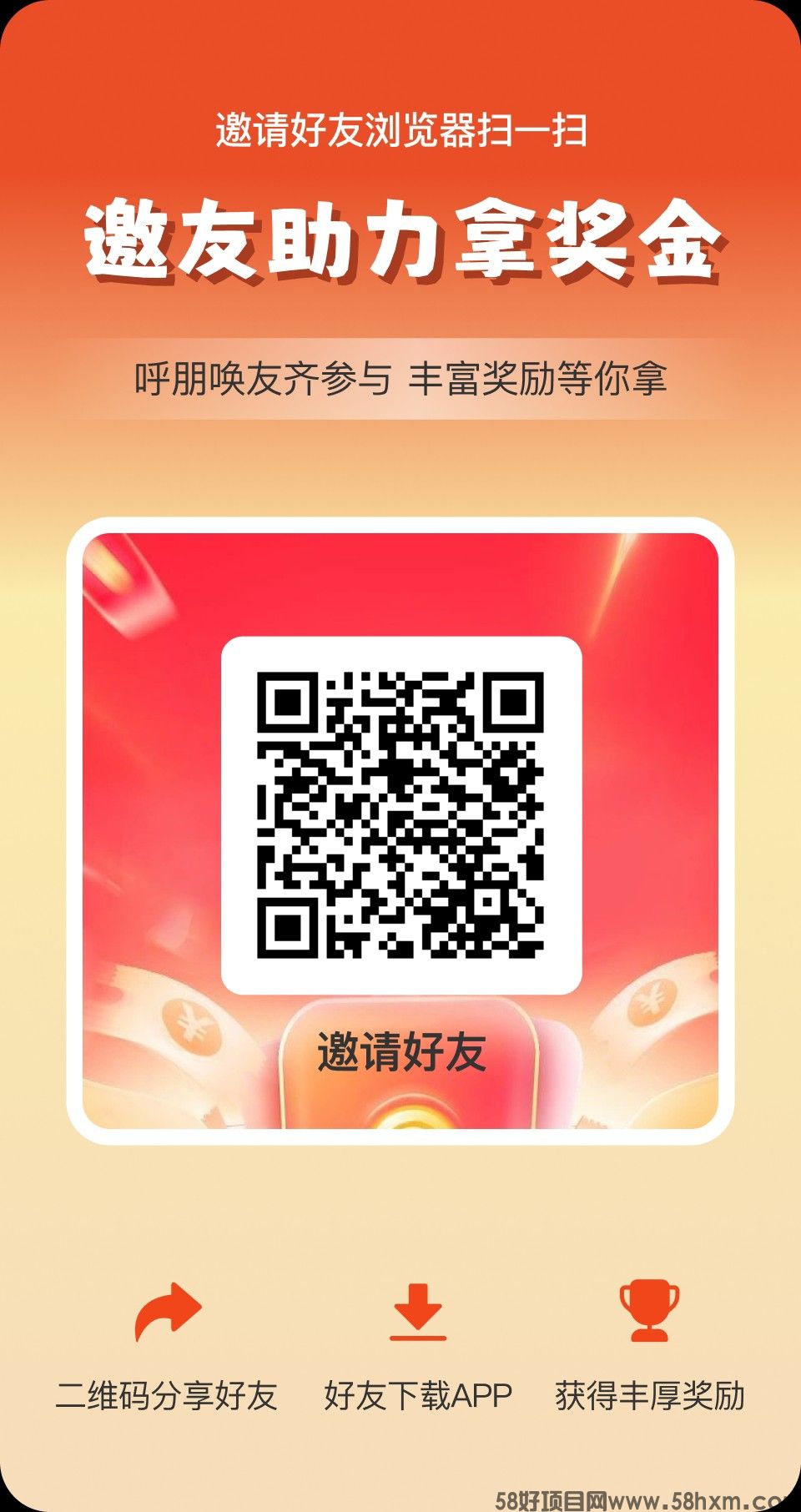 钱多多短剧，零撸广告赚+短剧赚，保底收益高，不养机，放水中