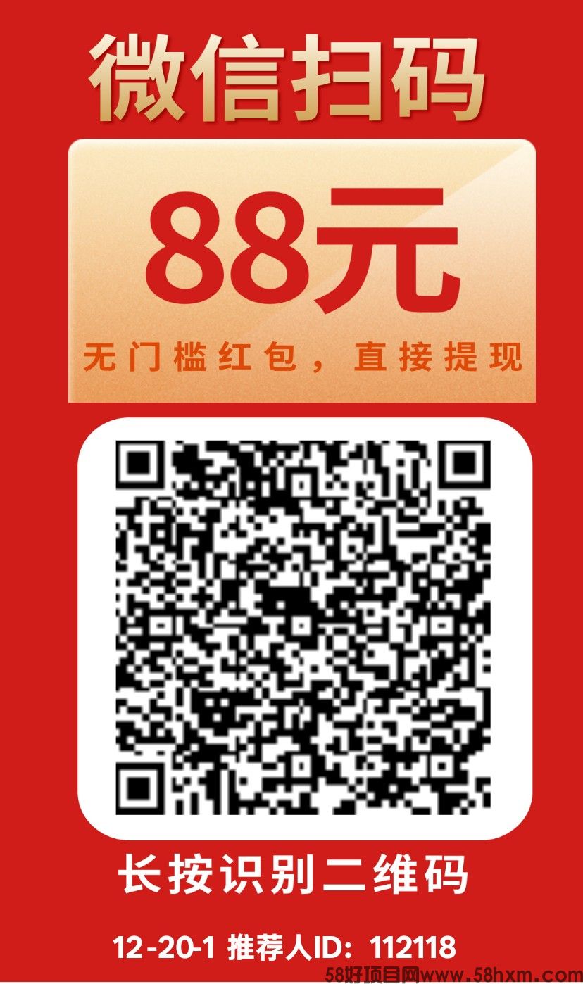 （西瓜阅读团长招募入口，） 全新微信阅读 单价全网最高 火鸟同款玩法