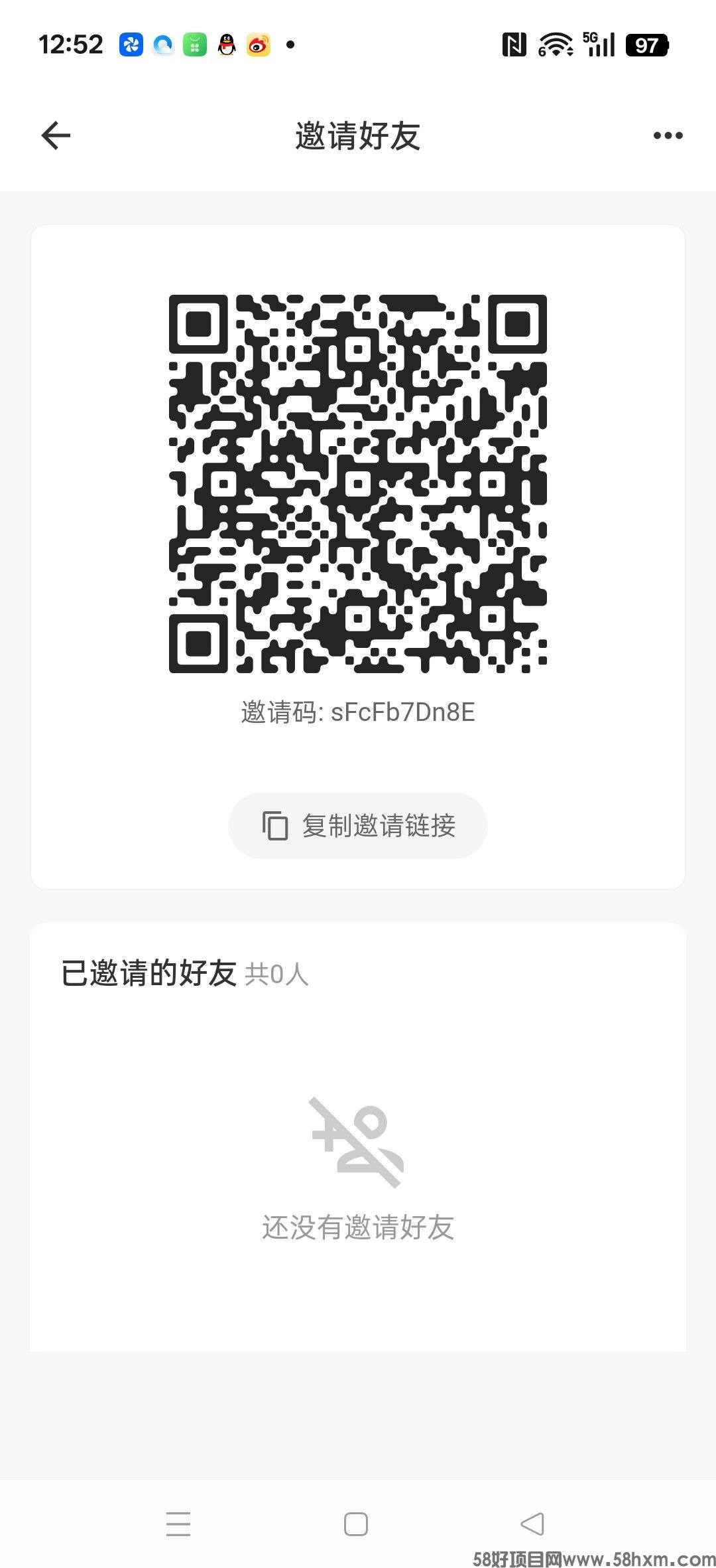  欢乐短剧，零撸广告赚➕短剧➕签到赚，保底收益高，不养机，放水中。