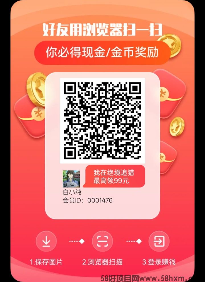 绝境追猎，零撸看广告，不养机保底收益高，团队模式，