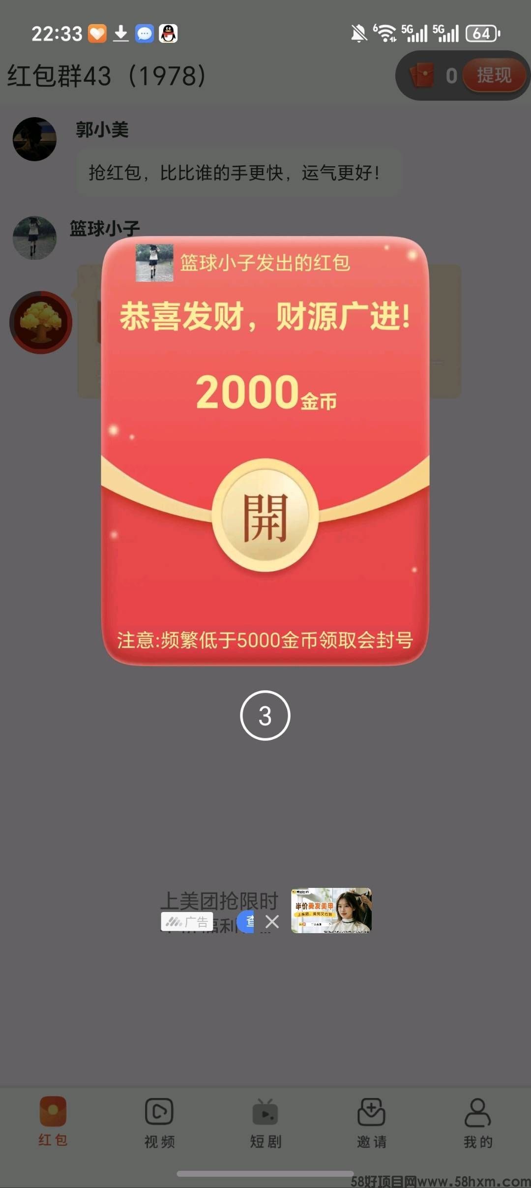 haiou_chat_1374839051106127872_4387fc4a42f5d1d2fa62867e652afe37 (1).jpeg