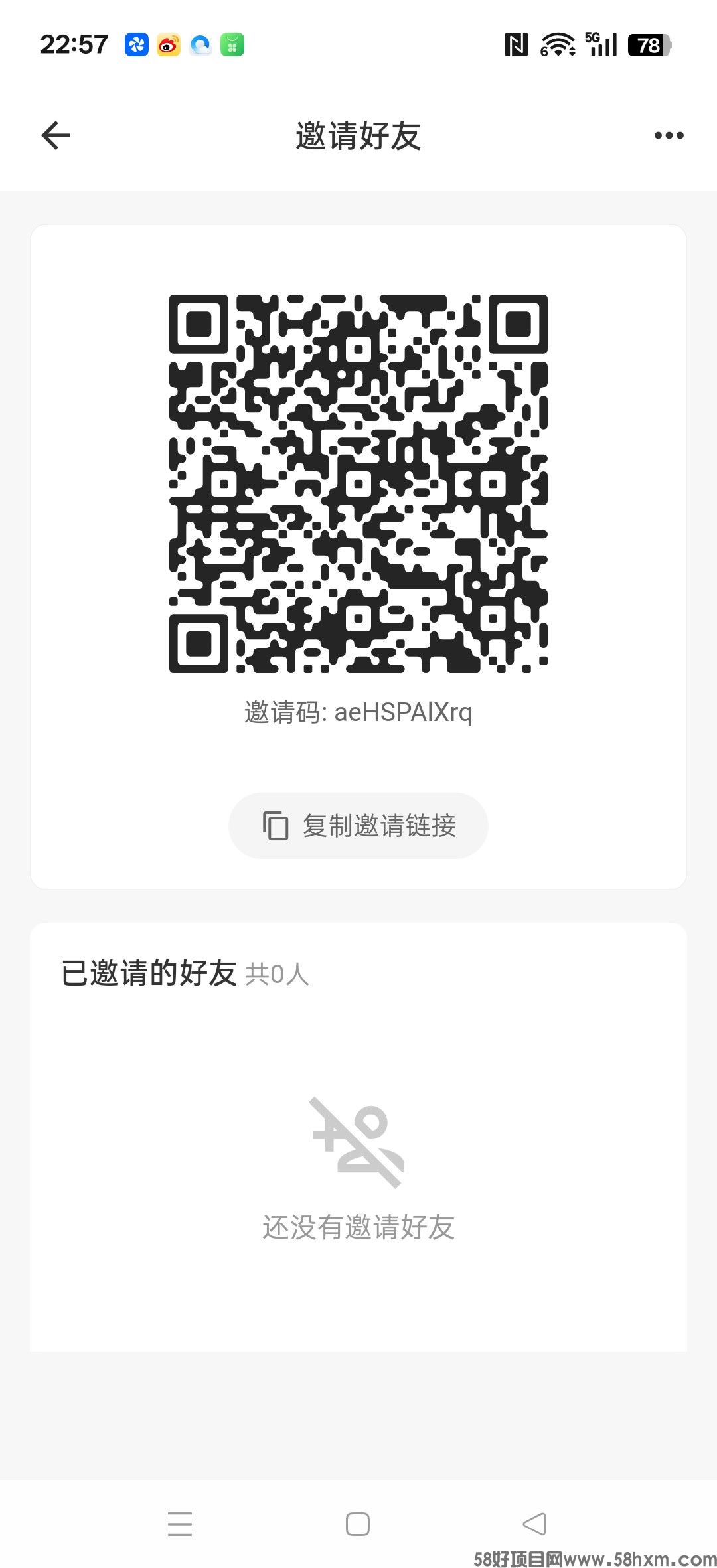 丰诺助手，零撸广告赚，保底收益高，放水中，不养机，