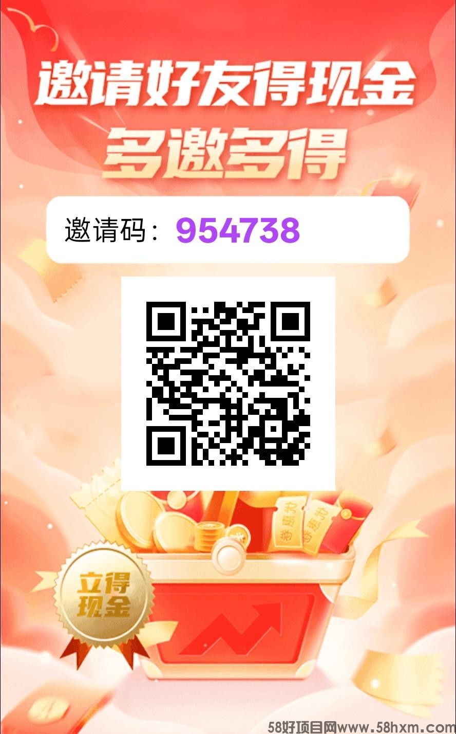 〖亿乐吧〗零撸广告赚，保底收益高，放水中不养机，团队模式，